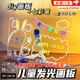 曇蓓漫會(huì )發(fā)光的畫(huà)板手繪可擦diy六一兒童節男孩女孩6-12歲7-14生日禮物 大款30*20CM(透明畫(huà)板) 【12支】熒光筆+支架+抹布