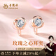 老鳳祥玫瑰花耳夾無耳洞女生高級感耳環(huán)耳飾七夕情人節(jié)禮物送女朋友老婆 玫瑰之心耳夾【玫色】