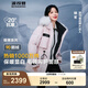 波司登（BOSIDENG）【反季】極寒羽絨服鵝絨楊紫同款女款短款連帽大毛領(lǐng)新國標(biāo)外套 【店長推薦】冰花粉9BK9 M 165/88A 體重約120-140斤