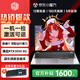 極械革命【補貼20%】2025年新款64G筆記本電腦酷睿i9大學生辦公編程設(shè)計手提輕薄本4060獨顯電競游戲本 【革命系列】獨家8G顯存RTX3050/游戲全玩 32G超大內(nèi)存+1TB極速固態(tài)【豪華大