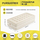 PURSUEFREE戶外自動充氣床露營氣墊床雙層加高帳篷防潮床墊子 自動充+單人加高+196*97*47cm
