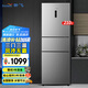 新飛（frestec）210升三門養(yǎng)鮮風(fēng)冷無(wú)霜三門小型冰箱智慧控溫小型便捷37分貝低音小冰箱BCD-210WK3CT 210升風(fēng)冷三門冰箱