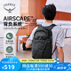 OSPREY 日光plus 20L雙肩包 輕便休閑背包 戶外旅行徒步通勤電腦包 黑色