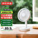 京東京造桌面小風(fēng)扇 臺(tái)式手持迷你便攜充電風(fēng)扇小型 戶外露營宿舍辦公室家用廚房 大扇葉大風(fēng)量無線輕音
