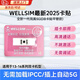 優(yōu)束2025新款全自動(dòng)卡貼dp平替適用美版iphone蘋果13/14/15/16機(jī)型單卡解鎖游戲不延遲5GQPEpromax穩(wěn)定 【單卡款】wellsim smart卡貼 【不能雙卡雙待】?jī)H支持13-
