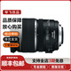 佳能 Canon 55-250 17-55 18-135 18-200二手單反鏡頭 半畫幅相機 佳能 17-55 F2.8 IS USM 99新