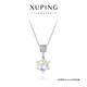 XUPING旭平首飾S雪花項(xiàng)鏈飾品送女生禮物 項(xiàng)鏈 約40+5cm