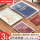 眾未（JONEVEE）新款出生證明保護盒標(biāo)準(zhǔn)疫苗本保護套不動產(chǎn)權(quán)保護套收納盒保護套通用 【收納盒3件套】3184
