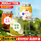 優(yōu)奧奶茶杯一次性帶蓋飲品杯咖啡杯飲料杯360ML*10套【配貼紙+吸管】