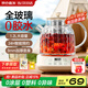 奧特優(yōu)（AOTEYOU）養(yǎng)生壺燉煮壺一體煮茶壺燒水壺全玻璃養(yǎng)生壺小型一人熱水壺迷你養(yǎng)生壺全自動辦公室花茶恒溫燒水壺 【茶漏款】12小時恒溫丨24小時預約丨 1.2L