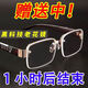 老花鏡自動(dòng)變焦100-700度防藍(lán)光老花眼鏡男女50-60-70歲 白片[鏡布] 新升級(jí)智能變焦