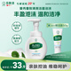 曼秀雷敦（Mentholatum）樂膚潔氨基酸潔面泡沫150ml 抗痘溫和不緊繃男女士水楊酸洗面奶