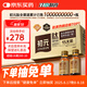 初元 江中復合肽營養(yǎng)飲品I型 100ml*15瓶老年禮品長輩送禮佳選-新效期