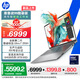 惠普（HP）戰(zhàn)99 【國(guó)家補(bǔ)貼電腦】16英寸高性能AI商務(wù)筆記本移動(dòng)工作站 酷睿二代Ultra7 255H 32G 1T 2.5K屏