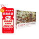 DK穿越時(shí)空系列 穿越時(shí)空的中國 China Through Time 長(cháng)城 街道 城市 港口  7-12歲 5冊套裝 進(jìn)口原版 英文書(shū)