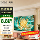 英微（IN&VI）投影儀幕布DFL懸浮光子抗光100英寸電動(dòng)幕布自動(dòng)升降投影家用辦公左右插電適用極米堅(jiān)果投影機(jī)屏幕