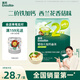 英氏（Engnice）嬰幼兒加鈣面條西蘭花香菇240g小寶寶輔食兒童蔬菜面小孩細(xì)面早餐