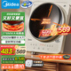 美的（Midea）凹面電磁爐電陶爐家用3500W大功率火鍋爐商用電池爐炒菜鍋燒水十檔火力60MM深凹面國(guó)家補(bǔ)貼35RC06