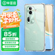 畢亞茲適用oppo reno11手機殼 Reno11保護套 全包超輕薄散熱四角防摔氣囊透明軟殼防摔后外殼 JK610透明