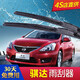金鑾殿（KING ETING）東風(fēng)日產(chǎn)騏達雨刷器12-13-14-16-19-20款三段式雨刷器前后雨刮片 11-24款 新騏達【前+后雨刮】