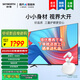 創(chuàng)維43英寸43H3GT金屬全面屏 健康護(hù)眼光學(xué)防藍(lán)光護(hù)眼 高清畫(huà)質(zhì) 智能投屏 老人操作簡(jiǎn)單 臥室小尺寸 43英寸 不帶語(yǔ)音
