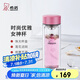 希諾雙層玻璃杯家用辦公水杯女高顏值過濾泡茶杯子XN-9506粉色 300mL
