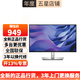 戴爾（DELL）P2225H 21.5英寸高清顯示器1080P 100Hz刷新 IPS屏 微邊框 旋轉升降 硬件防藍光 電腦辦公顯示屏 P2225H（VGA+HDMI+DP）接口