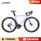 佳沃JAVA公路自行車(chē)碳纖維105油壓碟剎變速彎把賽車(chē)25款火6佳沃FUOCO 紫羅蘭 S 165-175cm