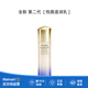 資生堂悅薇珀翡緊顏亮膚乳補(bǔ)水保濕 新版【沃爾瑪】 滋潤型 100ml