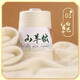 蒂諾芬2025年 山羊絨線(xiàn)細羊絨紗線(xiàn)山羊絨白金絨紗線(xiàn)手工編織羊毛線(xiàn) 白色 01 50克 買(mǎi)一送一