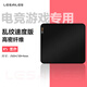 飛遁LESAILES鼠標(biāo)墊電競(jìng)fps順滑 亂紋細(xì)面提花鼠標(biāo)墊小號(hào)鎖邊 電腦桌墊 黑色 260*230*4mm