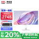 聯(lián)想一體機(jī)電腦辦公臺式機(jī)補(bǔ)貼20% 27英寸高配學(xué)習(xí)家用游戲全套整機(jī)小新/異能者系列【定制】 【人氣王】 行業(yè)熱銷N5095|四核芯 爆款 16G大內(nèi)存+512G疾速固態(tài)