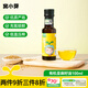 窩小芽 熱炒食用植物調和油寶寶熱炒油科學(xué)配比低溫冷榨享嬰兒輔食油譜 有機亞麻籽油100ml
