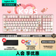 羅技（Logitech）ALTO KEYS K98M/K98S客制化機(jī)械鍵盤 無線藍(lán)牙鍵盤雙模mac ipad鍵盤98鍵游戲辦公家用鍵盤AI熱插拔 K98S玫瑰粉+秋天修狗鍵帽
