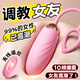 安可尼跳蛋情趣用品女性生理解壓小玩具遙控成人深夜自慰入體穿戴怪獸彈