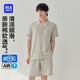 海瀾之家【陳哲遠(yuǎn)同款】睡衣男士翻領(lǐng)開衫棉感可外穿短袖短褲家居服套裝