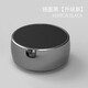 HKMW索尼機SONY同款無(wú)線(xiàn)藍牙音箱高音質(zhì)超重低音炮音響小型戶(hù)外便攜式小鋼炮3d立體音低音炮藍牙音響 升級版_黑【9D立體環(huán)繞音效】
