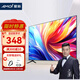 夏新 24/32/40英寸小尺寸液晶小電視機網(wǎng)絡(luò)智能語音投屏高清平板窄邊老人家用臥室彩電監(jiān)控電腦顯示屏 24英寸 高清【電視版】