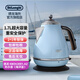 德龍（Delonghi）電熱水壺1.7L大容量燒水壺家用復(fù)古系列 防干燒自動(dòng)斷電 304不銹鋼 KBOV2001.AZ 海洋藍(lán)
