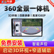 科盛汽車(chē)行車(chē)記錄儀360全景影像系統倒車(chē)智能車(chē)機導航一體機四路攝像 高通八核 4+64G 360全景影像一體機