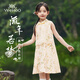 英氏（YEEHOO）女童漢服兒童裙子夏季復古國風(fēng)新中式連衣裙夏裝新款提花中大童裝 流年若夢(mèng)淺黃 130
