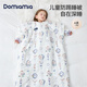 DOMIAMIA兒童睡袋恒溫睡被秋冬款防踢被寶寶睡袋睡袋3-6歲秋冬 【秋冬薄夾棉 New】黛安捕夢(mèng)（推薦15℃-25℃） 80×140cm