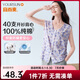 宜而爽【100%全棉抗菌防螨】女士背心開(kāi)衫睡衣打底居家純棉無(wú)袖汗衫中老