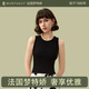 夢特嬌莫代爾棉背心女白色內(nèi)搭無袖上衣修身薄款吊帶寬肩打底衫夏季