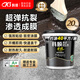 科順屋頂防水補(bǔ)漏材料樓頂平房裂縫堵漏防水涂料液體卷材瀝青涂料Y400-20KG
