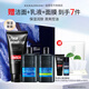 花印男士禮盒套裝潔面150g+露100ml+乳100ml送男友禮物