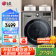LG 9KG滾筒洗衣機(jī)全自動(dòng)洗烘一體機(jī) 智能烘干DD直驅(qū)變頻 14分鐘快洗 6種智能手洗 475mm超薄家用 【超薄精選】銀FCY90M2P  9KG洗烘一體