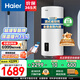 海爾（Haier）豎式熱水器100升陽臺壁掛式可加裝太陽能集熱一級能效省電2200W速熱電熱商用大容量補貼20% 100L 【大容量】長效保溫/8年鎂棒免換
