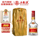 五糧液 2020年68度 濃香型白酒 500ml 單瓶 官方授權(quán)