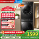 小天鵝（LittleSwan）洗烘套裝10公斤變頻滾筒洗衣機(jī)低溫?zé)岜煤娓伤Х椒览p繞冷水洗除毛 以舊換新 家電國家補(bǔ)貼20%
